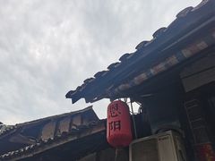 -恩阳古镇