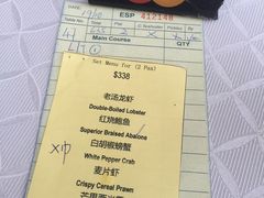 -无招牌海鲜餐厅(怡丰城店)