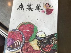 -老板娘的烤肉店(港湾广场店)