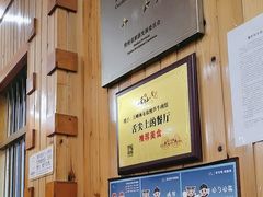 -黄利砖万峰林布依特色酸笋牛肉馆