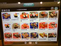 -京樽回転寿司(奥林匹克店)