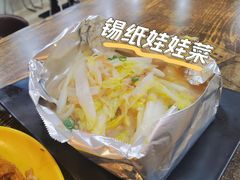 -碳炉海鲜烧烤·1992(北京路店)