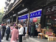 -宫廷糕点铺