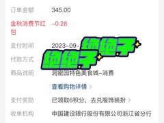 -洞密园美食城(富华路店)