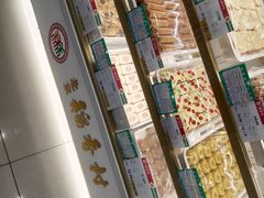 -北京稻香村(文化东路店)