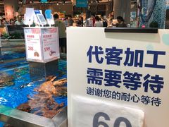 -盒马鲜生(莱蒙都会店)