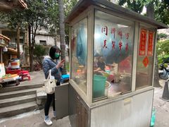 门面-同济牌坊美贤牛什