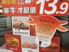 -麦当劳(宜安广场店)