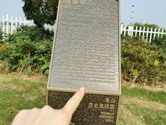 -乌山风景区