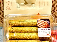 -乾隆酥院(鼓楼店)