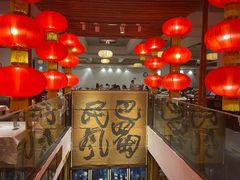 -巴蜀风·地道川菜(总店)