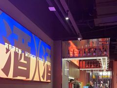 -蚝翅·海鲜粥·烧烤·羊肉季(鄞州万达店)