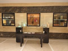 -粤尚腾香居中餐厅(首都机场希尔顿店)