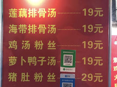 -燕子煨汤(山海关路店)