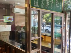 -清真牛街祥云轩门钉肉饼(左家庄店)