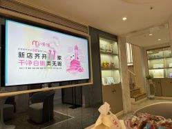 -咪咪专业脱毛连锁机构