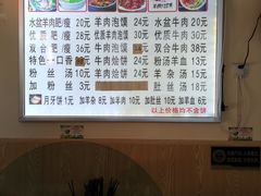 -陈掌柜澄城水盆羊肉(钟楼店)