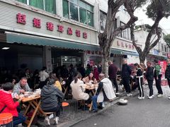 -赵姐猪耳朵饭店