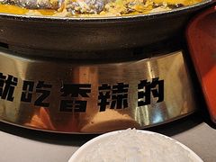 -探炉·香辣豆花烤鱼(笋岗宝能环球汇店)