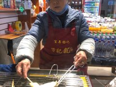 -杨记乳扇·雕梅