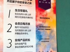 -得闲·高空SPA(东盟店)