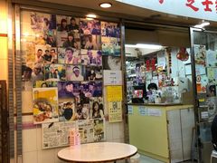 -新记餐厅(香槟大厦店)