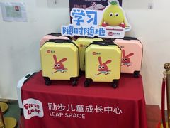 -励步儿童成长中心·英语启蒙·剑桥考级·KTE(八佰伴校区)