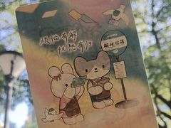 -猫的天空之城概念书店(大学路店)