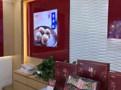 -GANSO元祖食品(白下店)