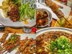 -平娃三宝烧烤·面食(富丰桥店)