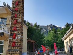 -白草畔自然风景区