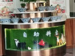 -蘭番坊青海特色铜锅涮·清真
