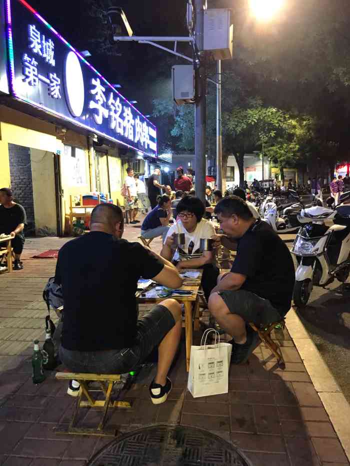 李铭猪肉串(中山公园总店)-"咸!巨咸!是不是盐不花钱?还是为了掩盖.