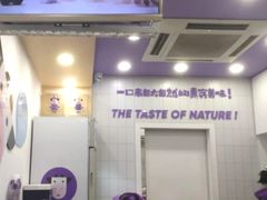门面-一只酸奶牛(八一路店)