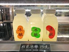 -宝珠奶酪(长宁金虹桥店)