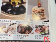 -天然台1908(中建广场店)