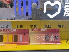 -爱回收(龙湖北城天街店)