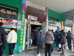 -牛街清顺斋小吃(牛街东里小区一区店)