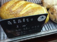 -仙峰天然面包(迎宾路店)