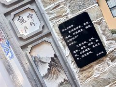 -寂照庵