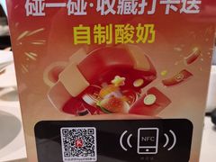 -山东宾馆·齐鲁苑餐厅