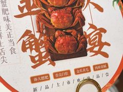 -大鸭梨烤鸭(甘家口店)