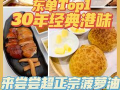 -太兴餐厅(东方广场分店)