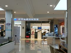 -大明府国际眼镜(太原北街店)