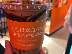 爆脆高乐高-囍福咖啡(这有山店)