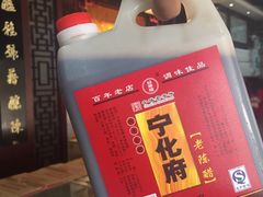 -益源庆