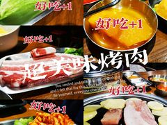 -·缸桶屋·韩式牛肋条自助烤肉(西湖D11店)