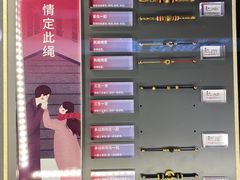 -结绳记(国瑞店)