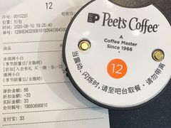 -Peet's Coffee皮爷咖啡(德基店)