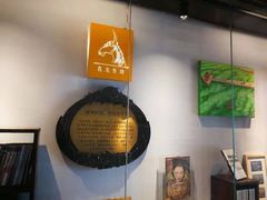 -良友书坊(安徽路店)
